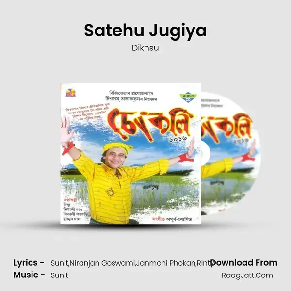 Satehu Jugiya mp3 song