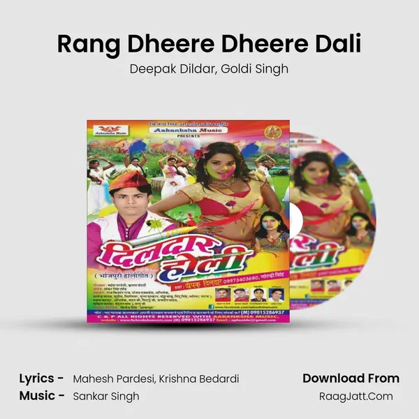 Rang Dheere Dheere Dali mp3 song