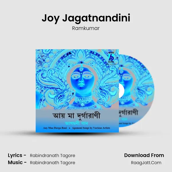 Joy Jagatnandini Song mp3 | Ramkumar