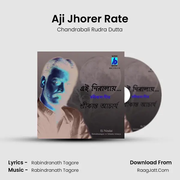 Aji Jhorer Rate Song mp3 | Chandrabali Rudra Dutta