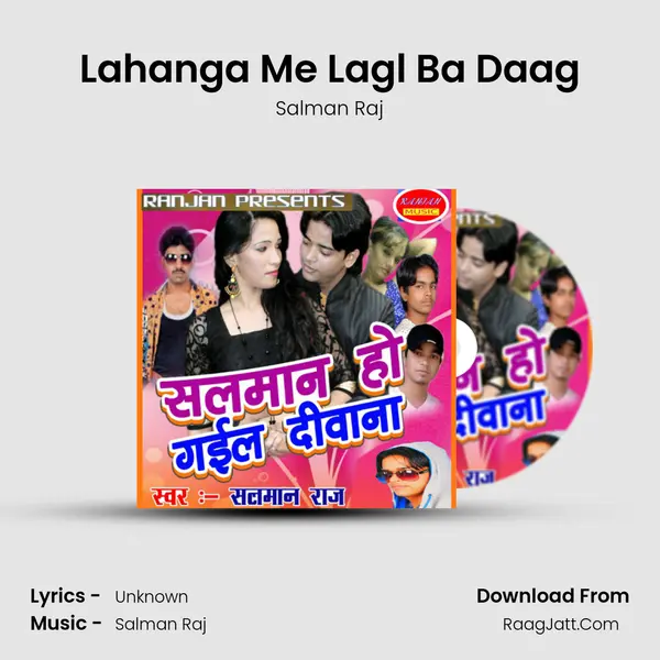 Lahanga Me Lagl Ba Daag mp3 song