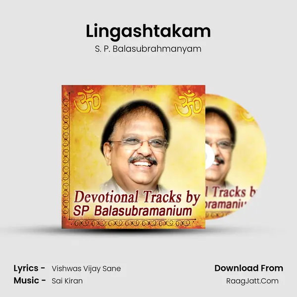 Lingashtakam Song mp3 | S. P. Balasubrahmanyam