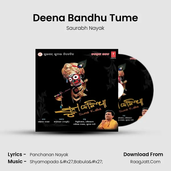 Deena Bandhu Tume mp3 song