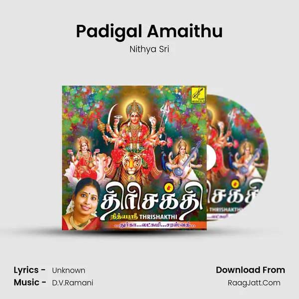 Padigal Amaithu mp3 song