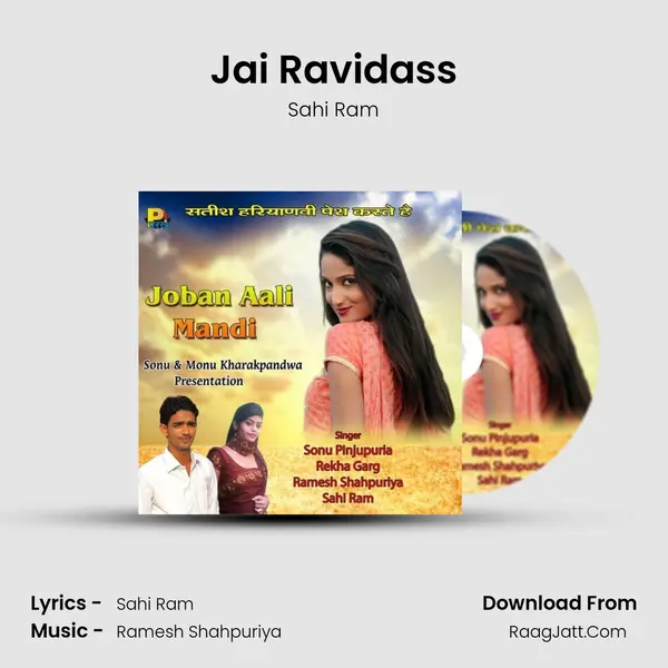 Jai Ravidass mp3 song