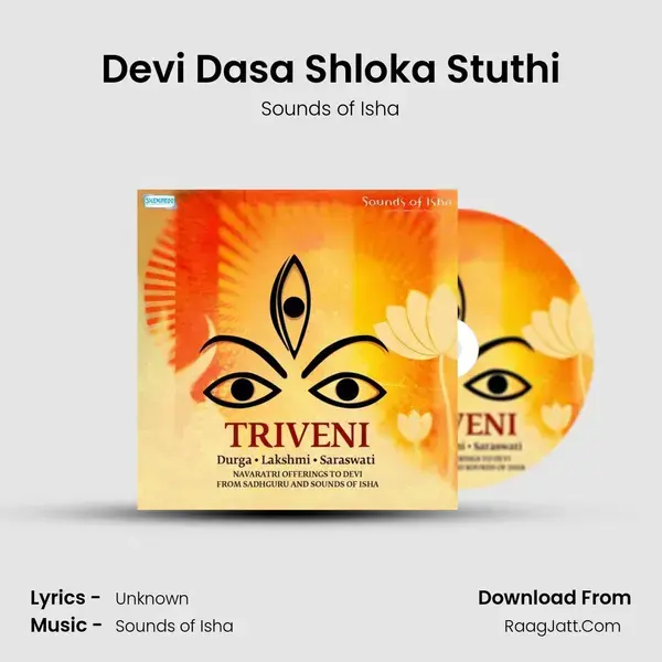 Devi Dasa Shloka Stuthi mp3 song