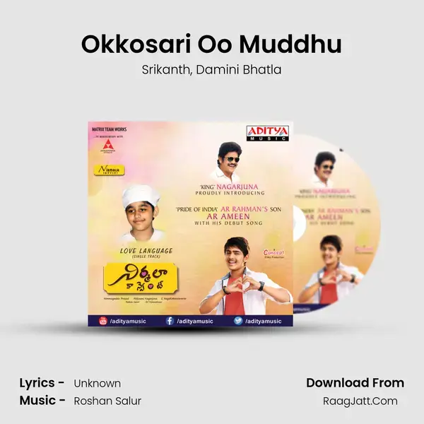 Okkosari Oo Muddhu Song mp3 | Srikanth