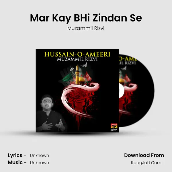 Mar Kay BHi Zindan Se Song mp3 | Muzammil Rizvi