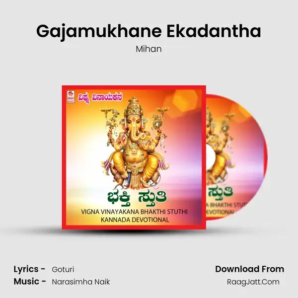 Gajamukhane Ekadantha Song mp3 | Mihan