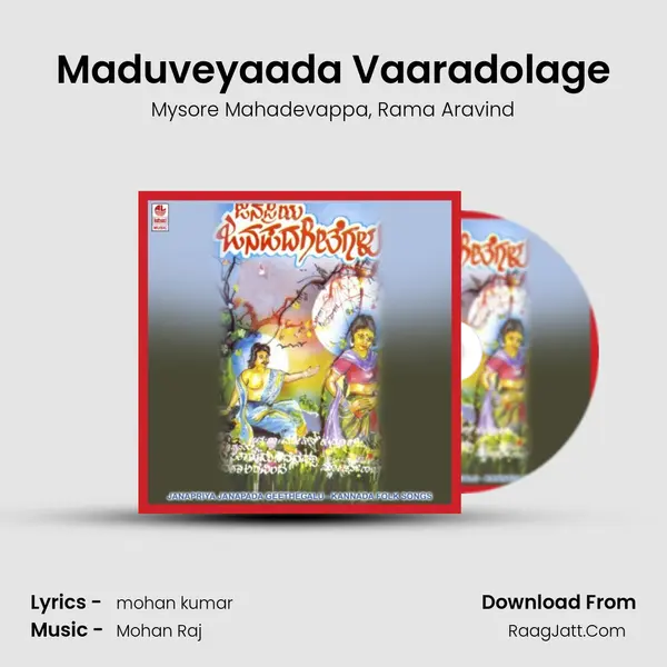 Maduveyaada Vaaradolage mp3 song