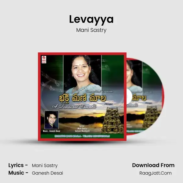 Levayya mp3 song