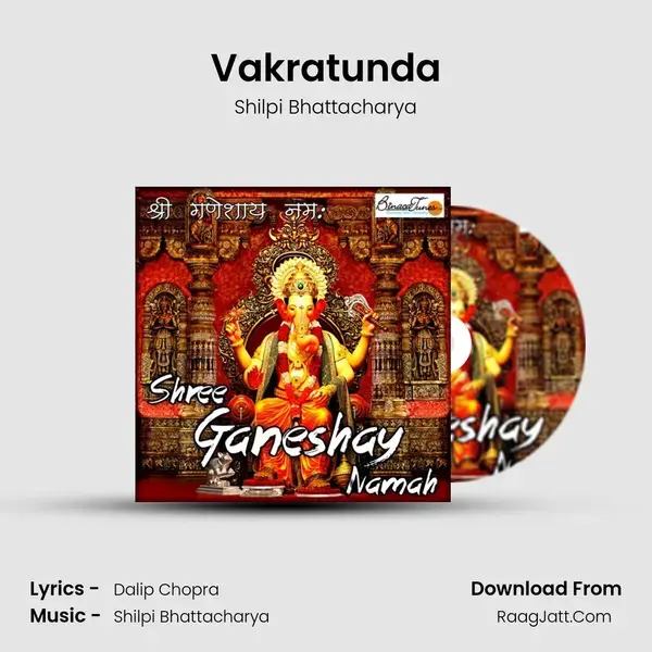 Vakratunda mp3 song