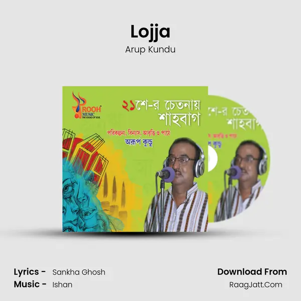 Lojja mp3 song