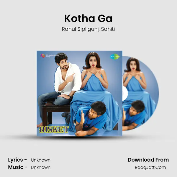 Kotha Ga Song mp3 | Rahul Sipligunj