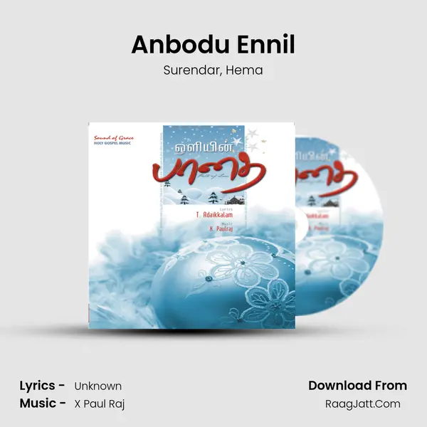 Anbodu Ennil mp3 song