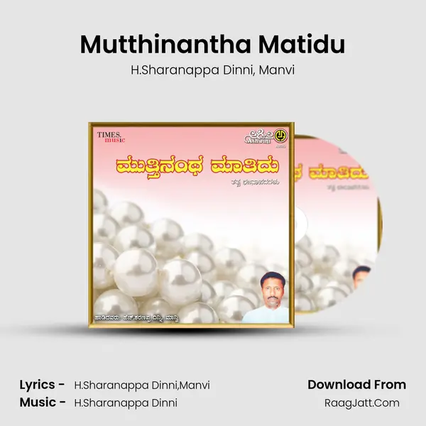 Mutthinantha Matidu mp3 song