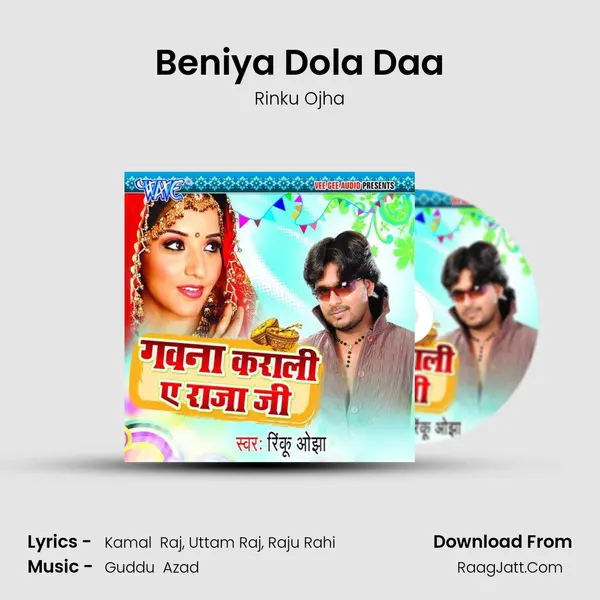 Beniya Dola Daa Song mp3 | Rinku Ojha