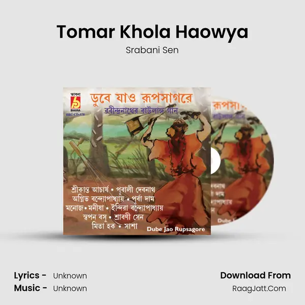 Tomar Khola Haowya Song mp3 | Srabani Sen