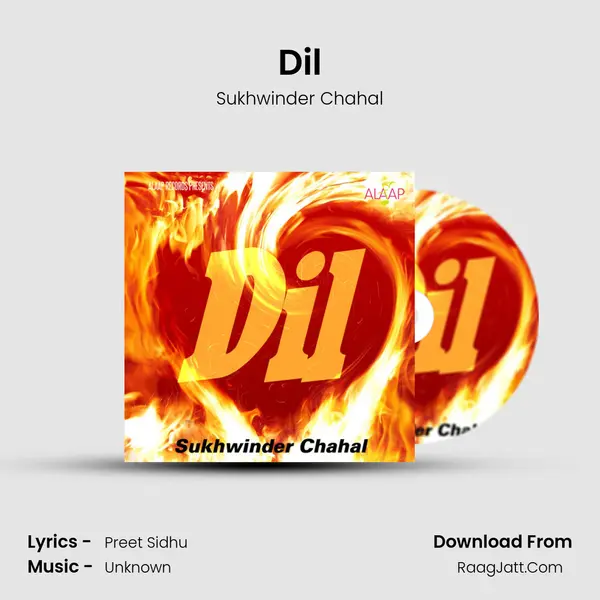 Dil mp3 song