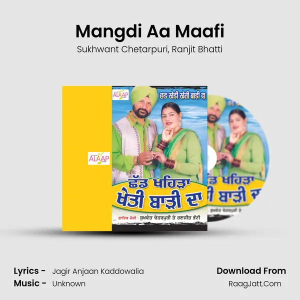 Mangdi Aa Maafi Song mp3 | Sukhwant Chetarpuri