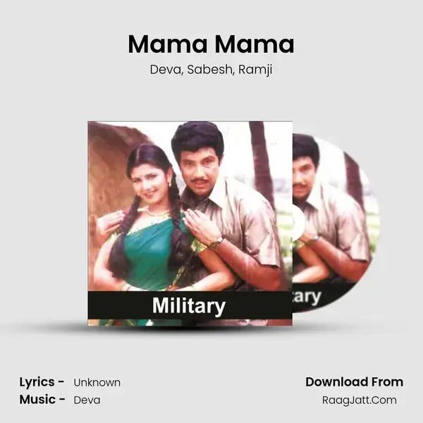 Mama Mama mp3 song