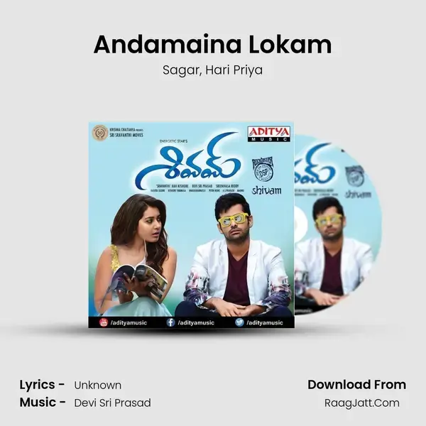 Andamaina Lokam Song mp3 | Sagar