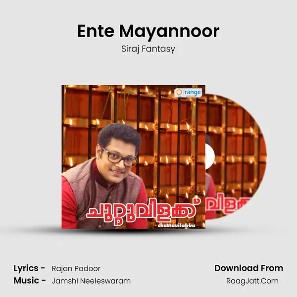 Ente Mayannoor Song mp3 | Siraj Fantasy