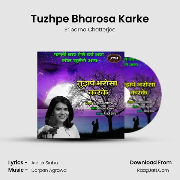 Tuzhpe Bharosa Karke mp3 song