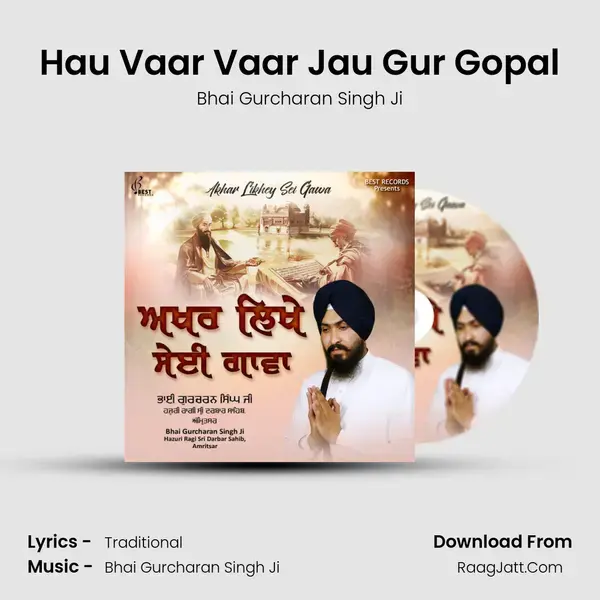 Hau Vaar Vaar Jau Gur Gopal mp3 song