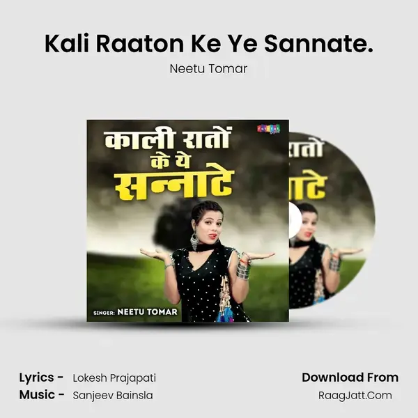 Kali Raaton Ke Ye Sannate. Song mp3 | Neetu Tomar