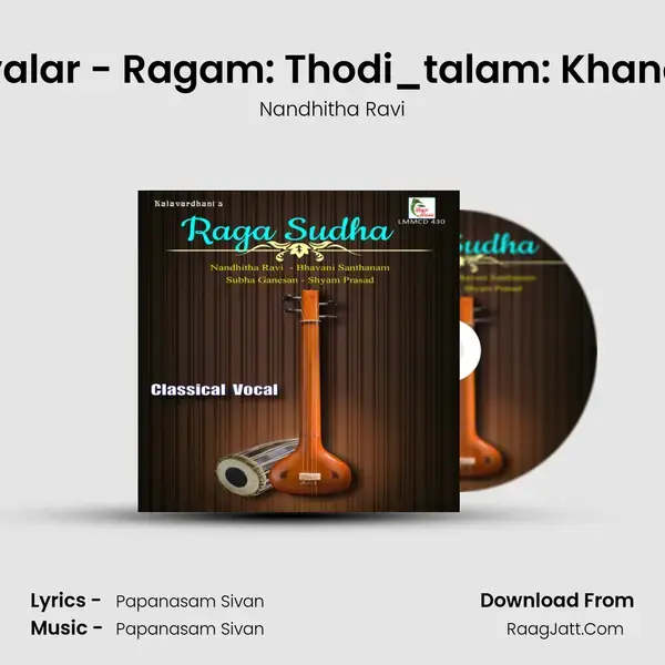 Thanigaivalar - Ragam: Thodi_talam: Khanda Chapu mp3 song