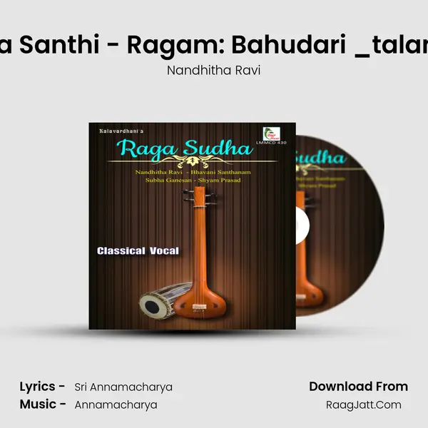 Sakala Santhi - Ragam: Bahudari _talam: Adi mp3 song