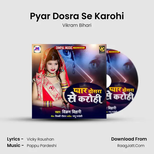 Pyar Dosra Se Karohi Song mp3 | Vikram Bihari