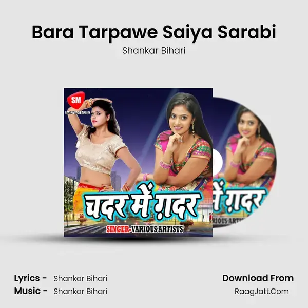 Bara Tarpawe Saiya Sarabi Song mp3 | Shankar Bihari