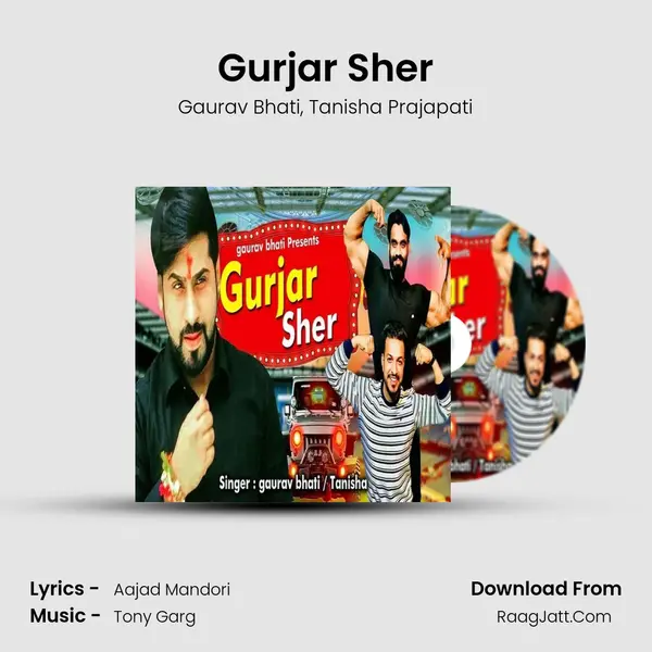 Gurjar Sher mp3 song