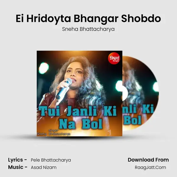 Ei Hridoyta Bhangar Shobdo mp3 song