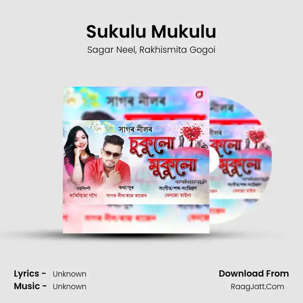 Sukulu Mukulu mp3 song