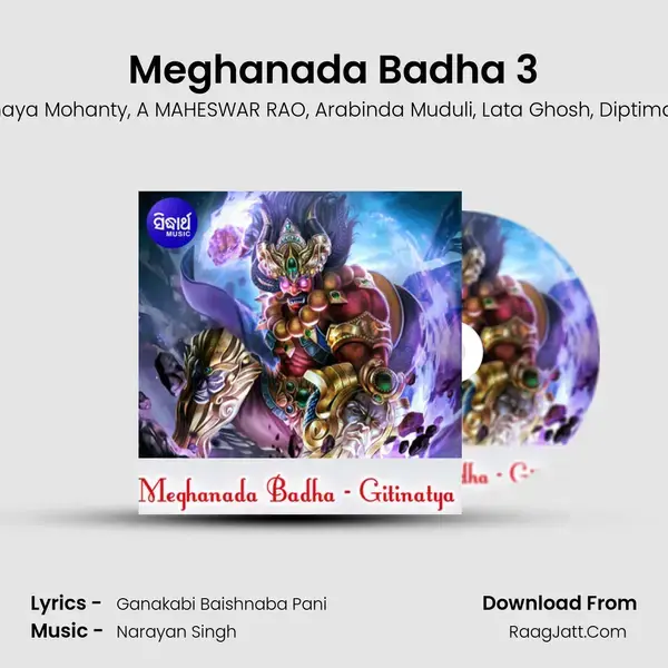 Meghanada Badha 3 mp3 song