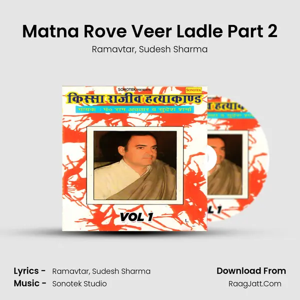 Matna Rove Veer Ladle Part 2 mp3 song