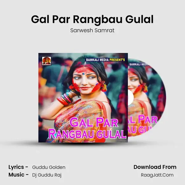 Gal Par Rangbau Gulal mp3 song