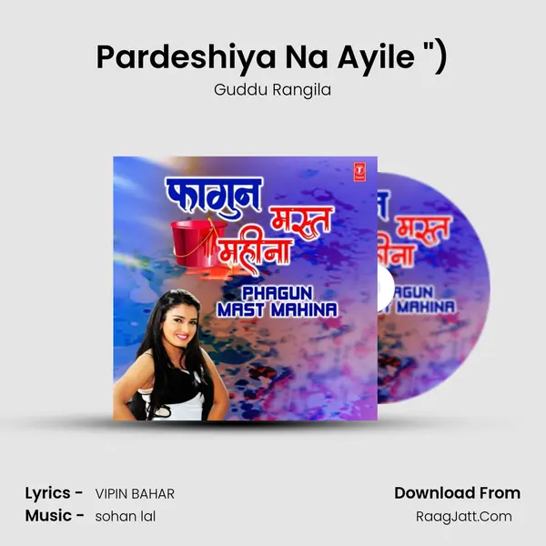 Pardeshiya Na Ayile (From Chatkar Holi (Keechad)) mp3 song