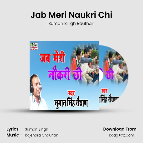 Jab Meri Naukri Chi mp3 song