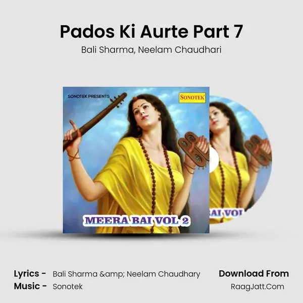 Pados Ki Aurte Part 7 mp3 song