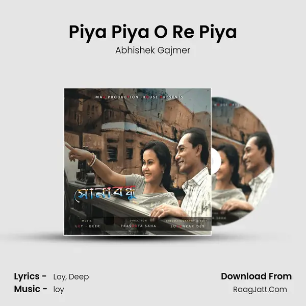 Piya Piya O Re Piya mp3 song