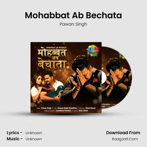 Mohabbat Ab Bechata - Pawan Singh