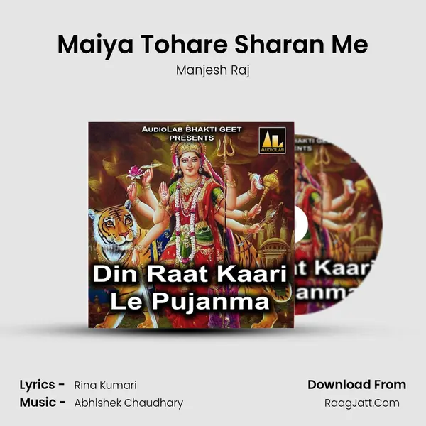 Maiya Tohare Sharan Me mp3 song