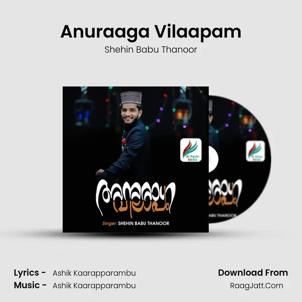 Anuraaga Vilaapam mp3 song