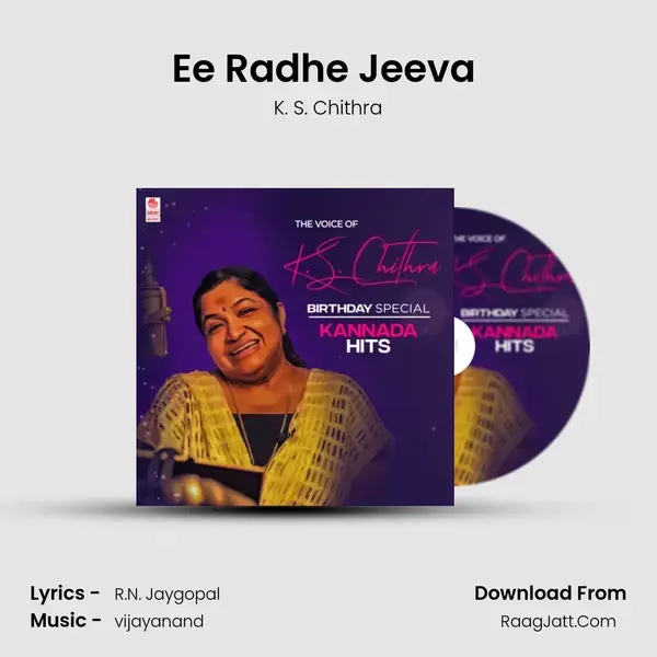 Ee Radhe Jeeva (From 