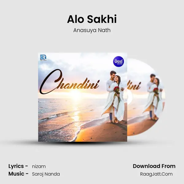 Alo Sakhi mp3 song