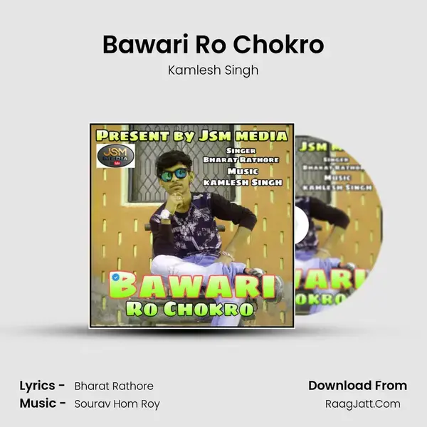 Bawari Ro Chokro mp3 song